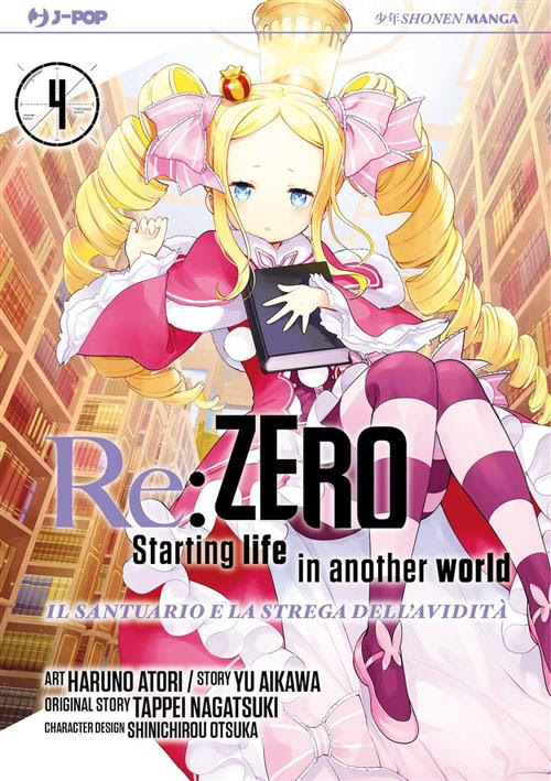 RE:ZERO STAG. IV - 4_thumbnail