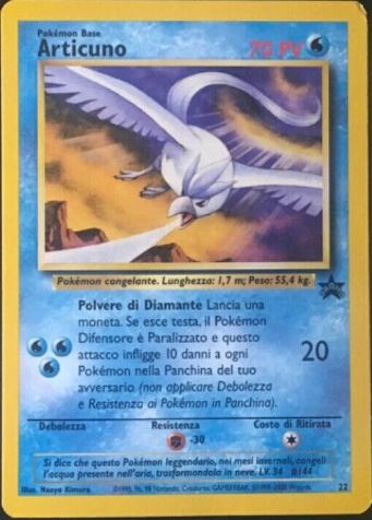 POKEMON CARD BLACK STAR PROMO (WIZARDS 2000) - 22_gallery_1