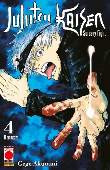 JUJUTSU KAISEN SORCERY FIGHT Ristampa 2 - 4_thumbnail