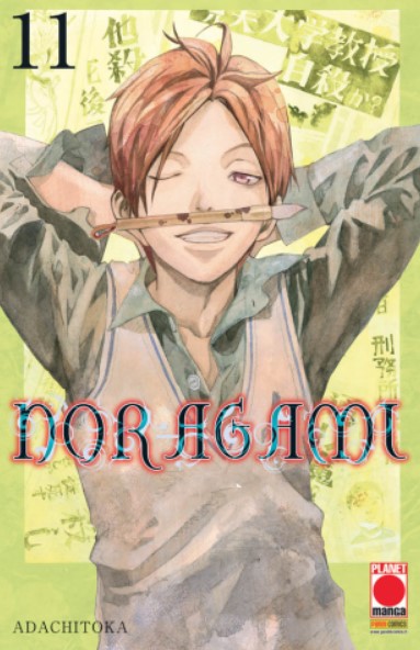 NORAGAMI (PANINI) Ristampa - 11_thumbnail