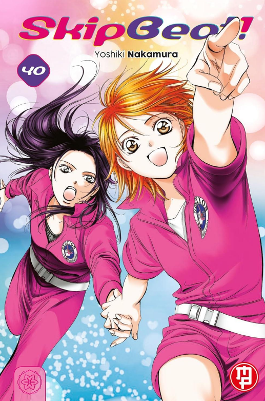 SKIP BEAT - 40_thumbnail