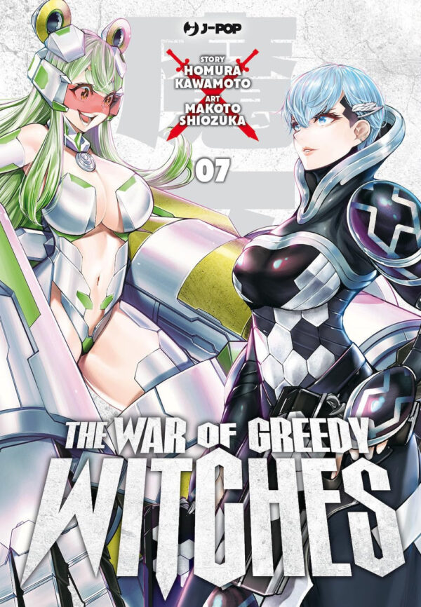 WAR OF GREEDY WITCHES THE - 7_thumbnail