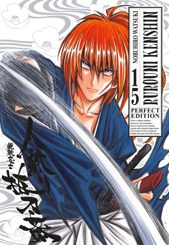 RUROUNI KENSHIN PERFECT EDITION (di 14) - 15_thumbnail