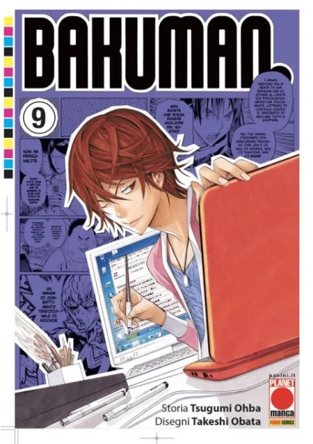 BAKUMAN.(2023) - 9_thumbnail