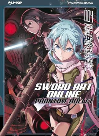 SWORD ART ONLINE PHANTOM BULLET - 4_thumbnail