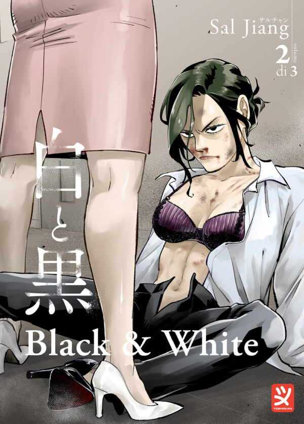 BLACK & WHITE (TOSHOKAN) - 2_thumbnail