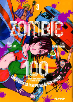 ZOMBIE 100 - 3_thumbnail