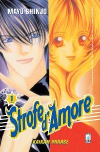 STROFE D'AMORE - 1_thumbnail