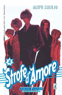 STROFE D'AMORE - 4_thumbnail