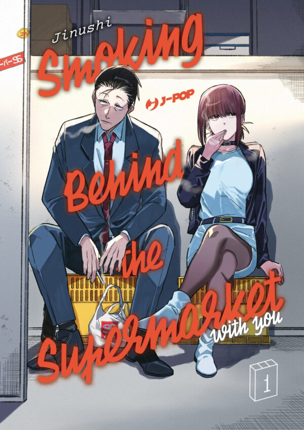 SMOKING BEHIND THE SUPERMARKET WITH YOU - 1_thumbnail