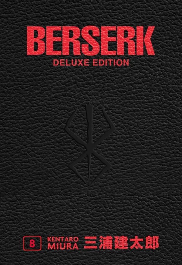 BERSERK DELUXE EDITION (PANINI) - 8_thumbnail