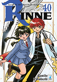 RINNE - 40_thumbnail