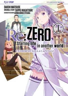 RE:ZERO UN GIORNO NELLA CAPITALE - 1_thumbnail