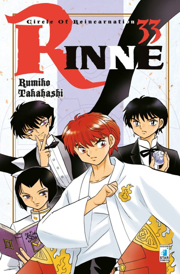 RINNE - 33_thumbnail