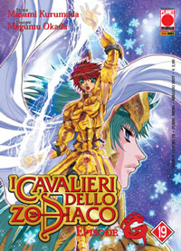 CAVALIERI DELLO ZODIACO EPISODE G I - 19_thumbnail