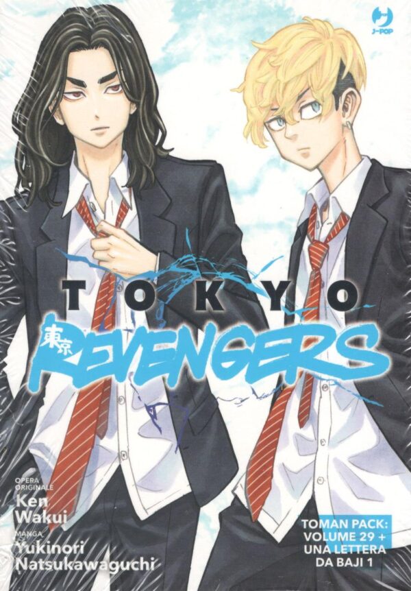 TOKYO REVENGERS TOMAN PACK - 4_thumbnail