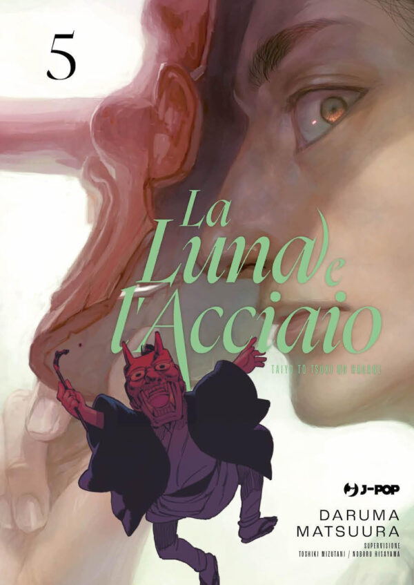 LUNA E L'ACCIAIO LA - 5_thumbnail