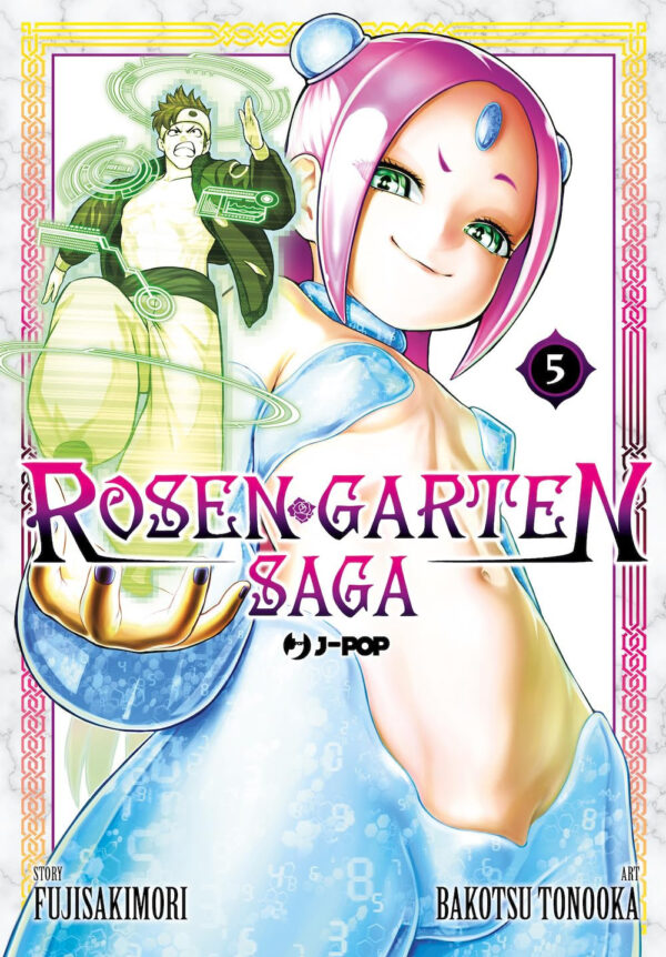 ROSEN GARTEN SAGA - 5_thumbnail