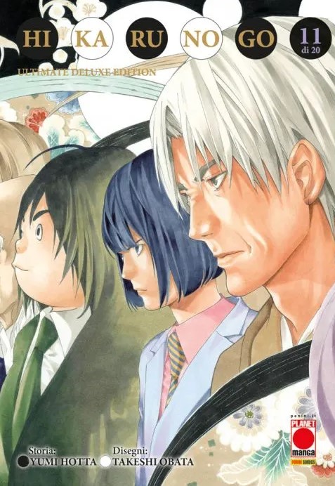 HIKARU NO GO ULTIMATE DELUXE EDITION - 11_thumbnail