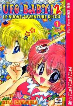 UFO BABY LE NUOVE AVVENTURE (SERIE COMPLETA DA 1 a 2) - 1_thumbnail