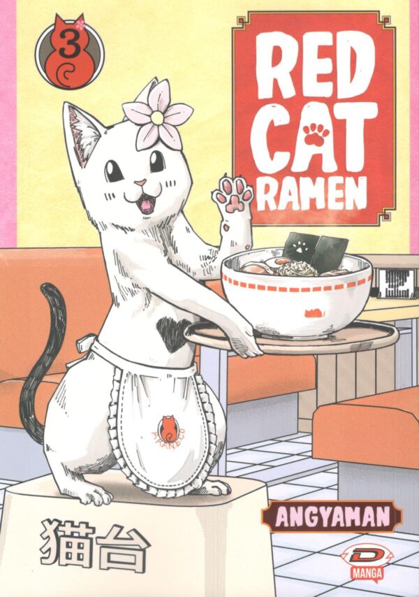 RED CAT RAMEN - 3_thumbnail