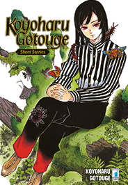 KOYOHARU GOTOUGE SHORT STORIES - UNICO_thumbnail