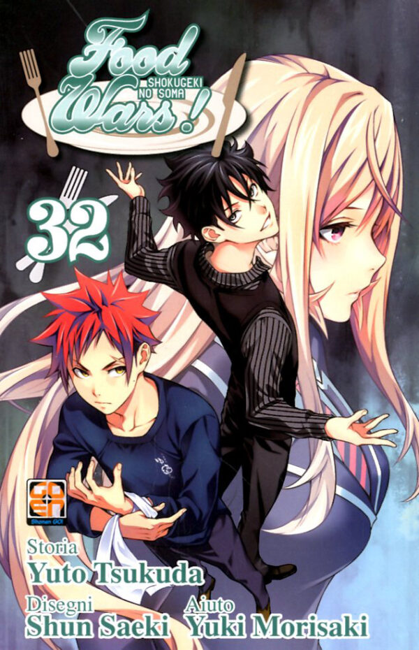 FOOD WARS (GOEN) - 32_thumbnail