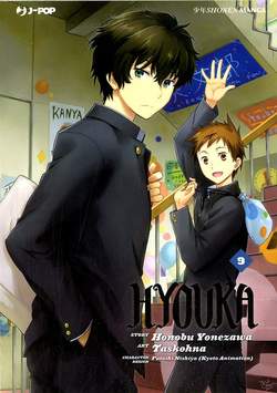 HYOUKA - 9_thumbnail