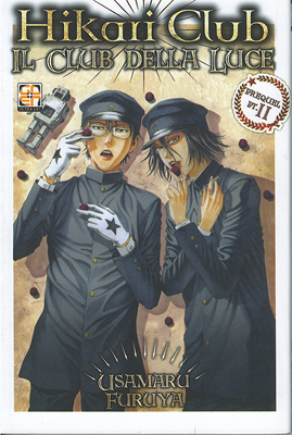 HIKARI CLUB - 3_thumbnail