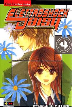 ELETTROSHOCK DAISY (FLASHBOOK) - 4_thumbnail