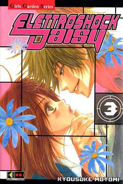 ELETTROSHOCK DAISY (FLASHBOOK) - 3_thumbnail