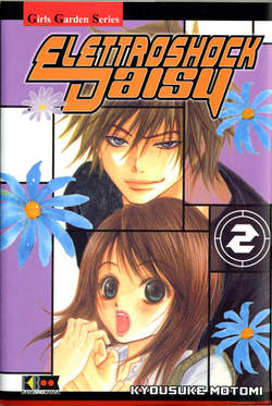 ELETTROSHOCK DAISY (FLASHBOOK) - 2_thumbnail