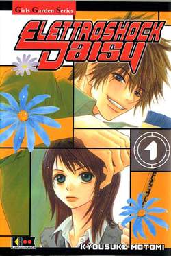 ELETTROSHOCK DAISY (FLASHBOOK) - 1_thumbnail