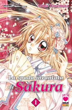 SPADA INCANTATA DI SAKURA LA - 1_thumbnail