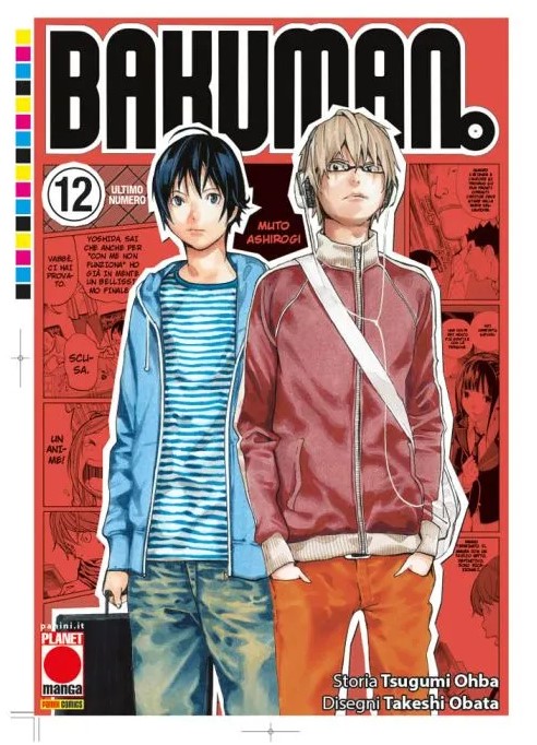 BAKUMAN.(2023) - 12_thumbnail