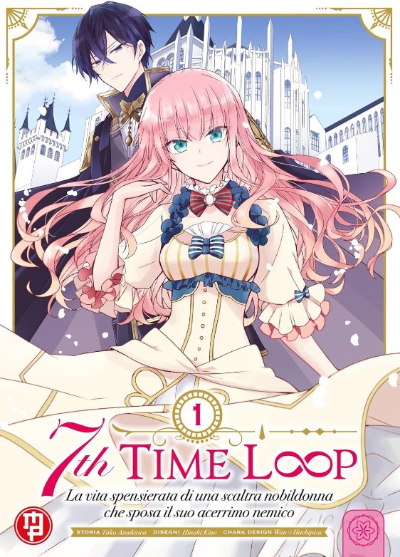 7TH TIME LOOP - 1_thumbnail