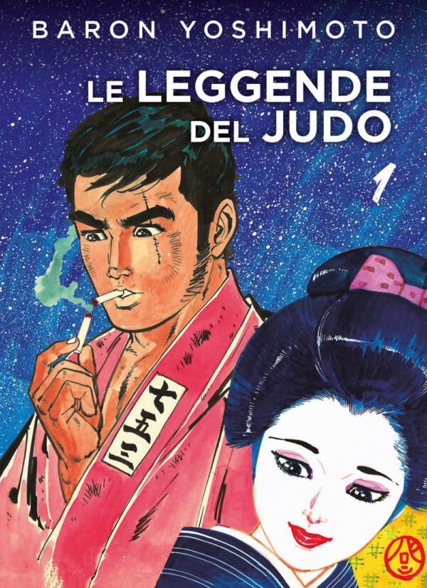 LEGGENDE DEL JUDO LE - 1_thumbnail