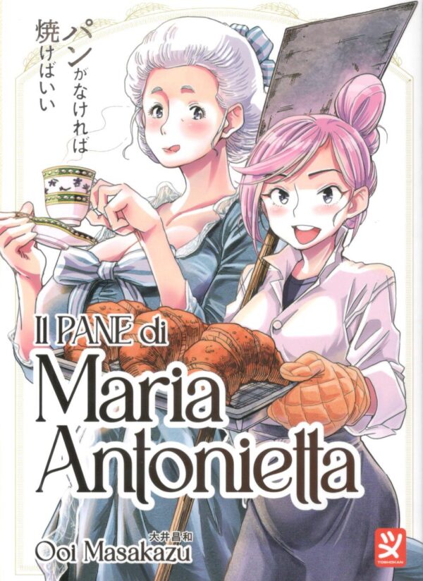 PANE DI MARIA ANTONIETTA IL - 1_thumbnail