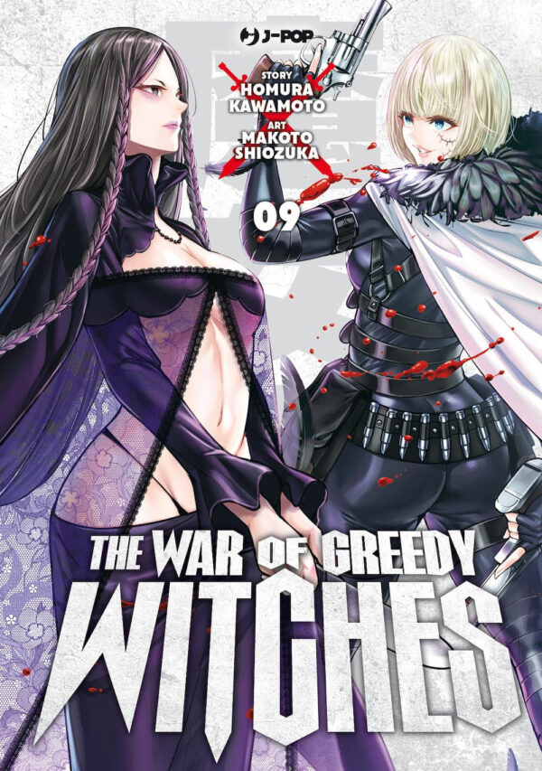 WAR OF GREEDY WITCHES THE - 9_thumbnail