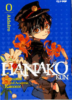 HANAKO KUN - 0_thumbnail