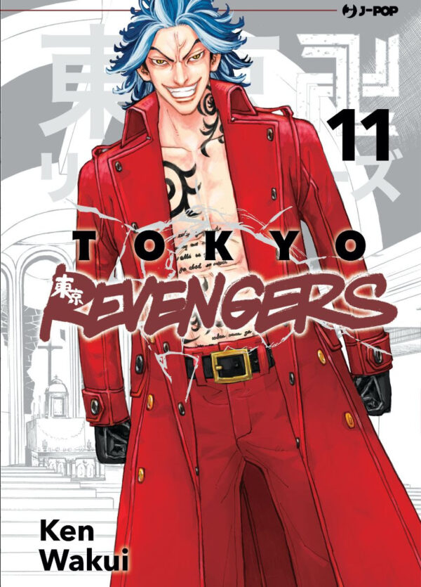 TOKYO REVENGERS - 11_thumbnail