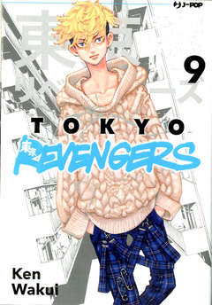 TOKYO REVENGERS - 9_thumbnail