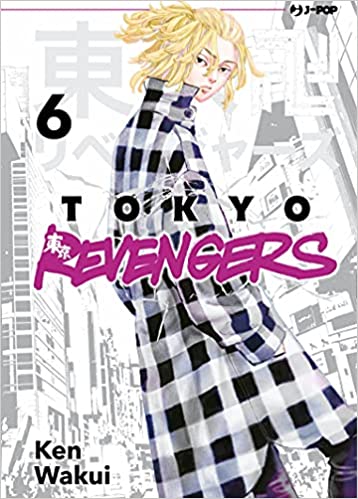 TOKYO REVENGERS - 6_thumbnail