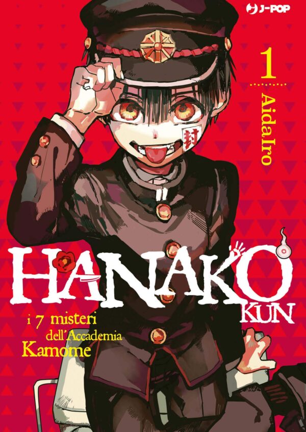 HANAKO KUN CUT PRICE - 1_thumbnail