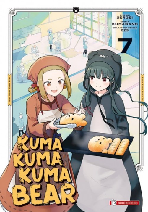 KUMA KUMA KUMA BEAR - 7_thumbnail