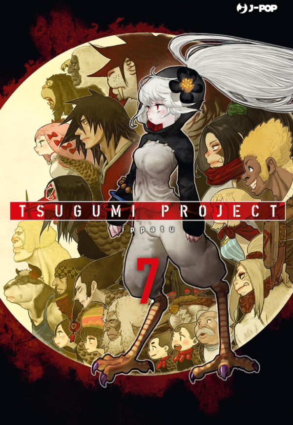 TSUGUMI PROJECT - 7_thumbnail