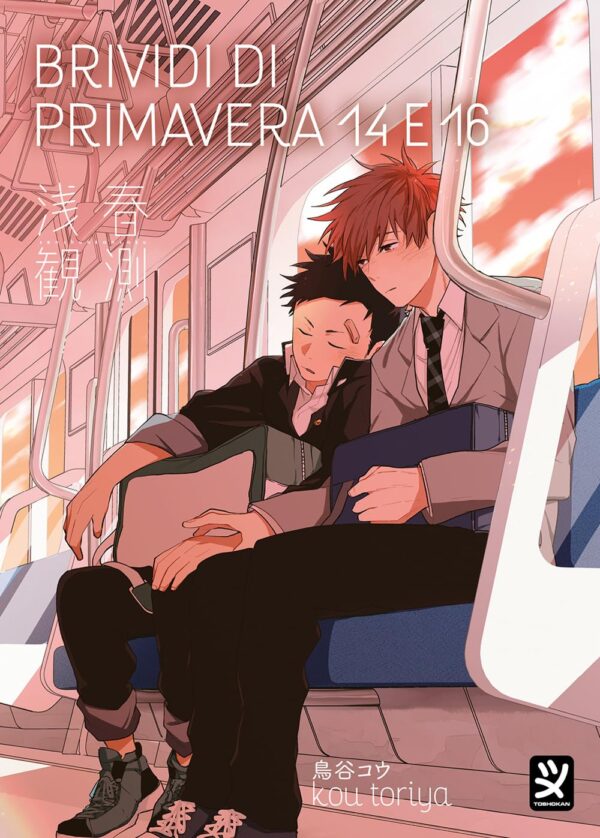 BRIVIDI DI PRIMAVERA 14 E 16 - 1_thumbnail